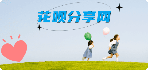 三沙信用卡☀️蚂蚁信用卡提现的诚信商家